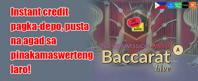 VIP Cashback Offer promotion